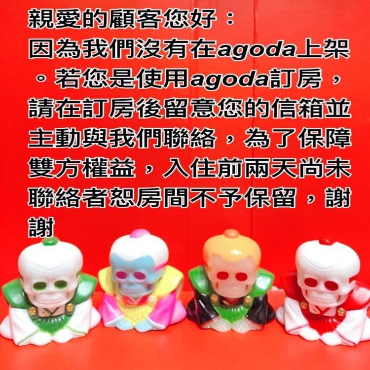 逢甲 Toy Room Тайчжун Екстер'єр фото